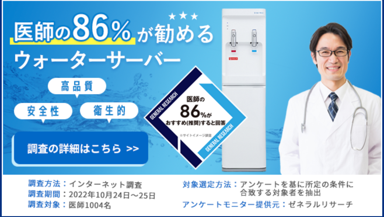 おすオーケンウォーター×サマーキャンペーン-08-22-2025_08_58_PM
