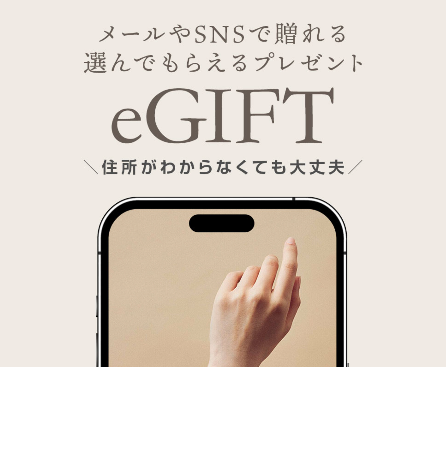 っっgメールやLINEで送れる「eGIFT」サービス開始-MATOW-マトウ-公式サイト-レディース-腕時計-08-19-2025_05_49_PM