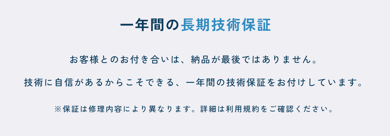 ぽぽpご依頼の流れ-時計のオーバーホール-修理専門-リペスタ-08-27-2025_10_14_PM