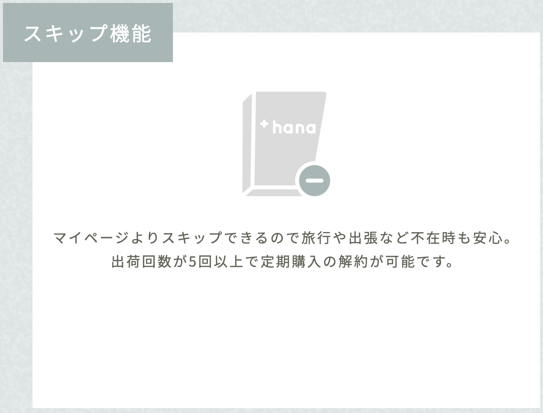 ・・hana（タスハナ）-花を助け、花に助けられる、花の定期便。-08-06-2025_04_46_PM