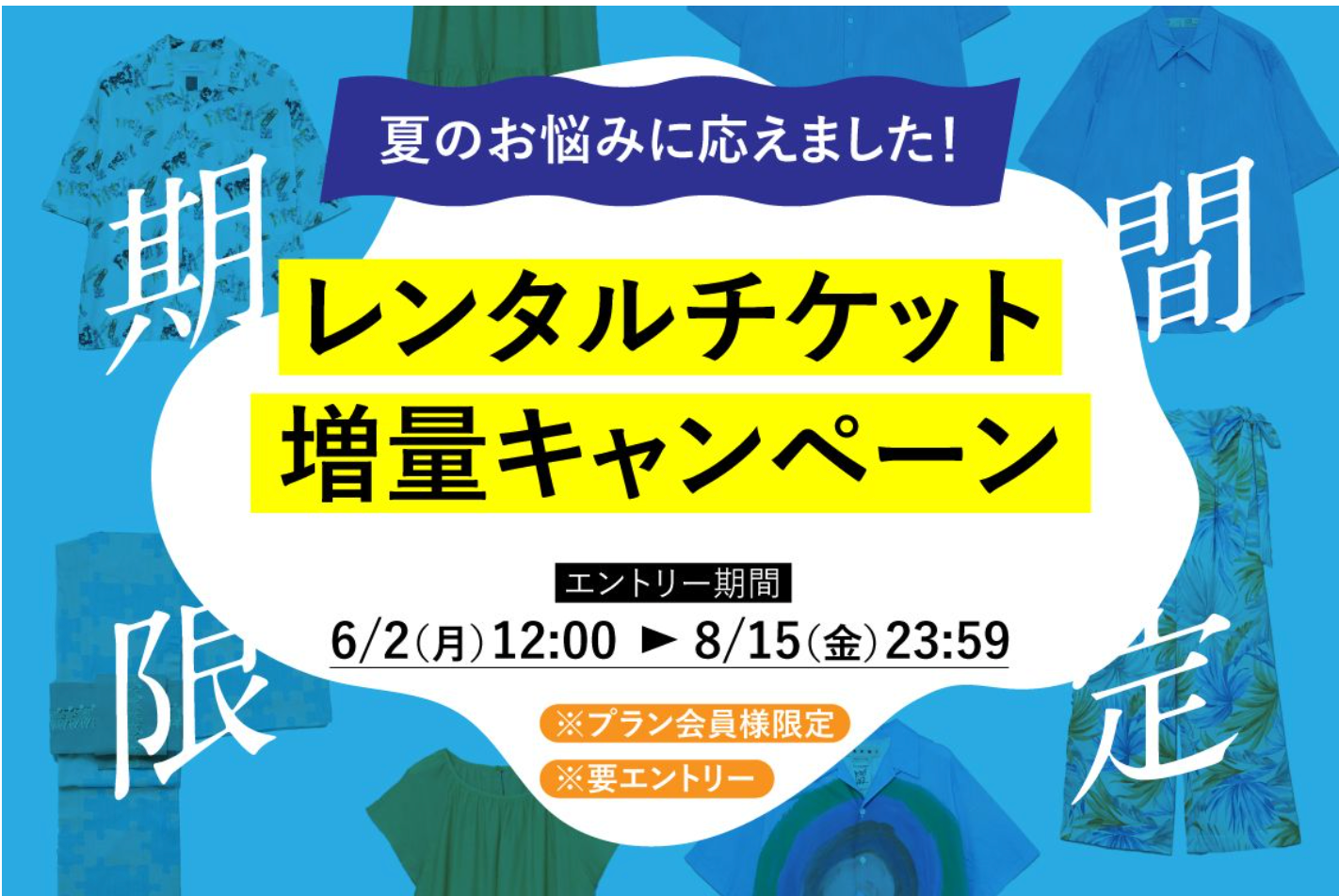 情報