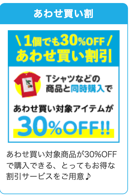 情報②激安作成-高品質プリントはTMIX丨簡単デザイン＆即日対応-08-04-2025_04_04_PM