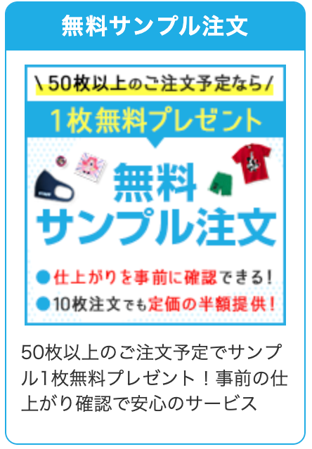 情報３シャツ激安作成-高品質プリントはTMIX丨簡単デザイン＆即日対応-08-04-2025_04_05_PM