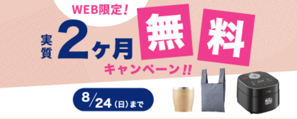 ３３３浄水】ウォーターサーバーならエブリィフレシャス｜水道水をおいしく！-＜公式＞-08-25-2025_05_32_AM