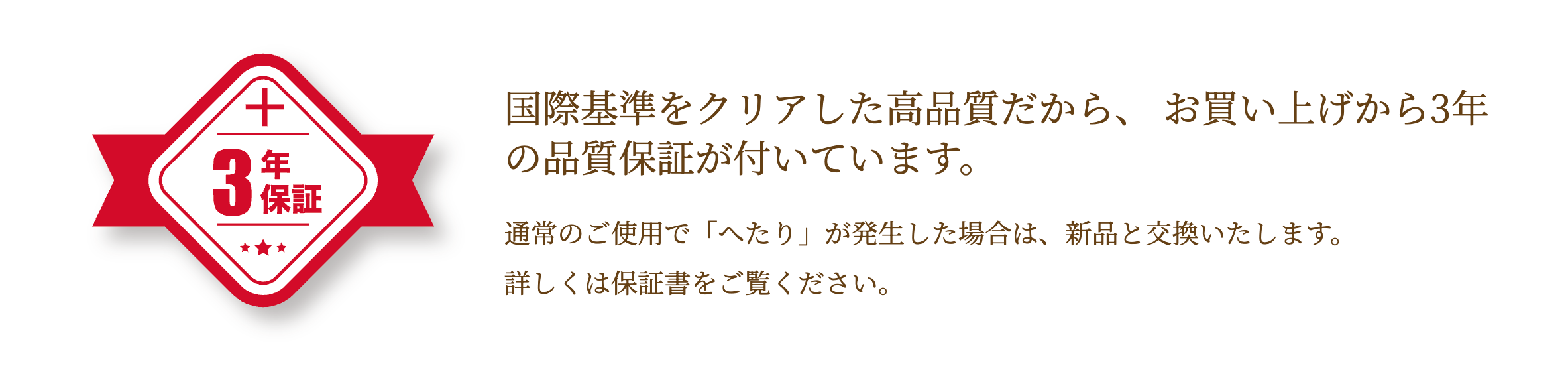 11マットレス【MLILY-エムリリー-優反発シリーズ】公式通販サイト-腰痛や肩こり対策の安眠マットレス-枕-｜TO-BEST-ショップ-10-03-2025_06_33_PM