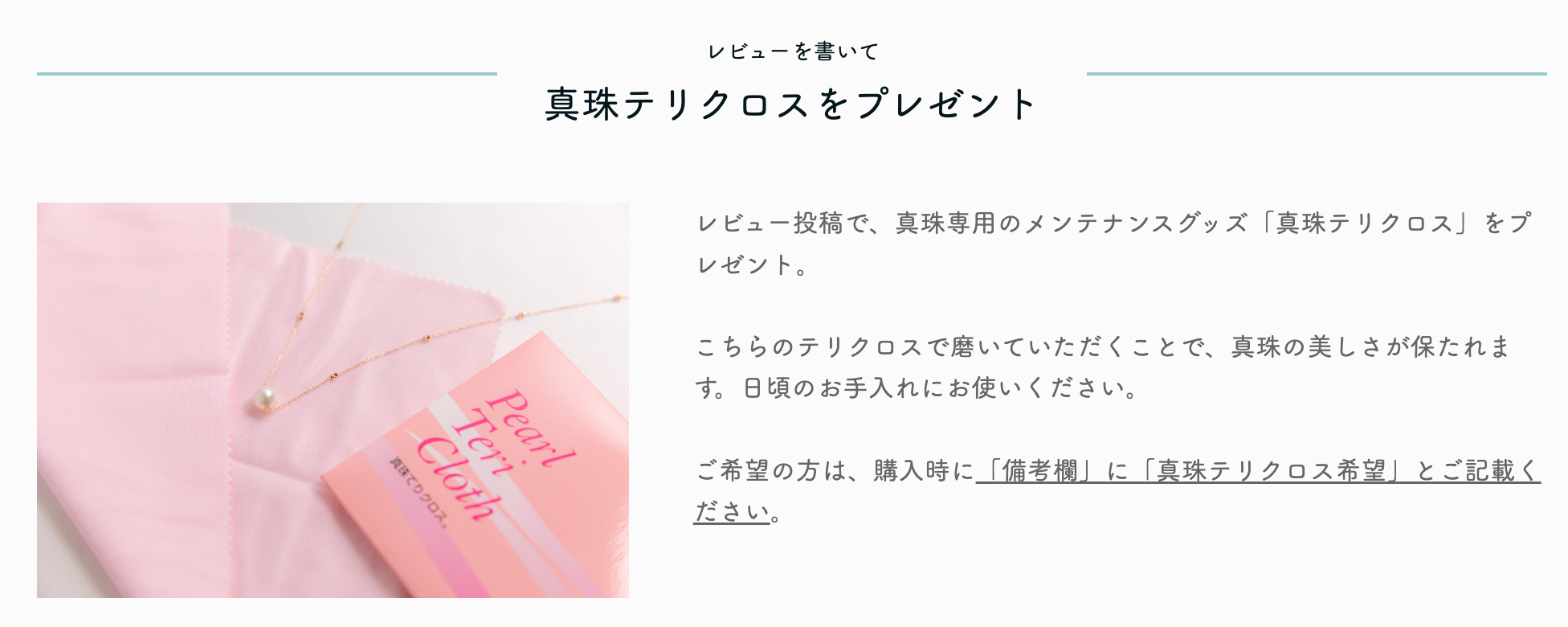 １１アコヤ真珠の「ひと粒パールネックレス」ジュエリー土屋-09-02-2025_05_47_PM