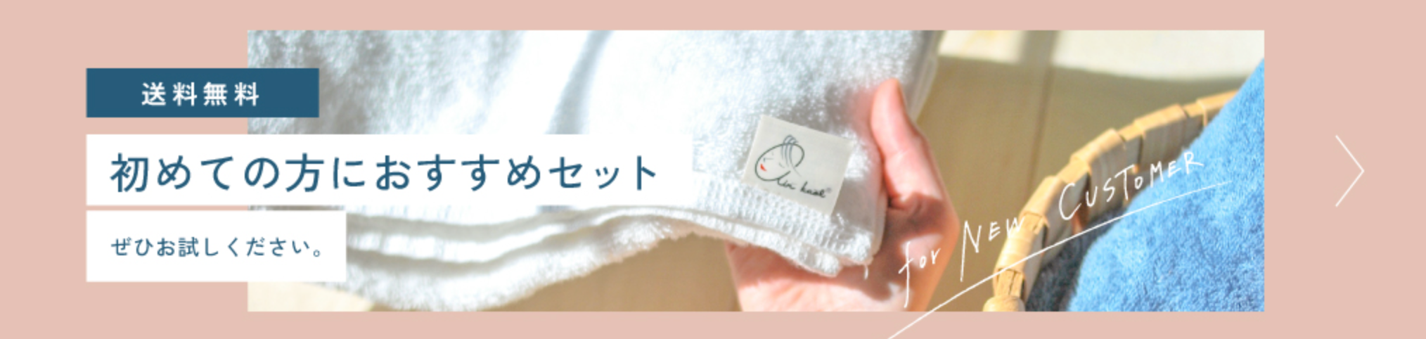 ２２公式】エアーかおるダイレクト-｜特許技術-SUPER-ZERO-使用「魔法のタオル」-09-26-2025_08_46_PM