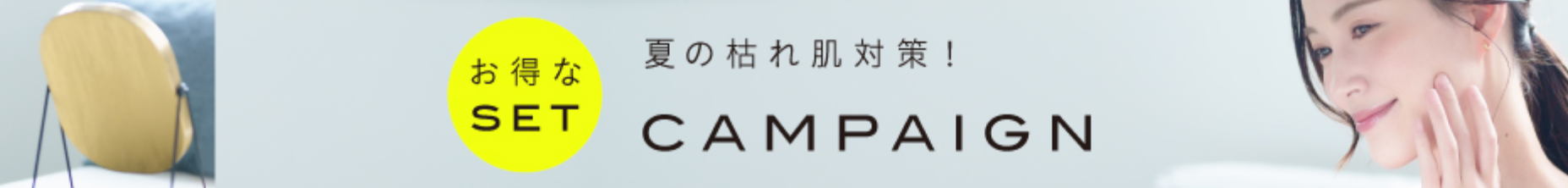 1公式】アルファピニ28-国産ボタニカル化粧品｜シェルゥーム-10-13-2025_05_28_AM